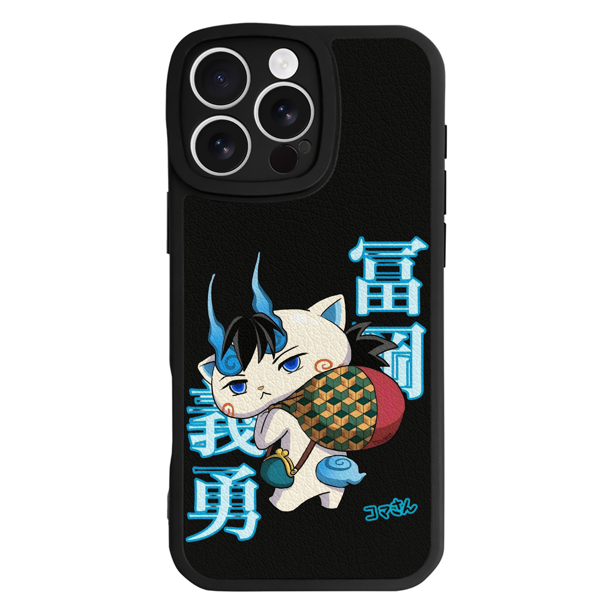 （画像用） 鬼滅の刃（きめつのやいば）水柱-冨岡 義勇／とみおか ぎゆう Tomioka Giyuu 【iPhone 16シリーズ対応】シリコンスマホケース（レザー調） 材質：シリコン